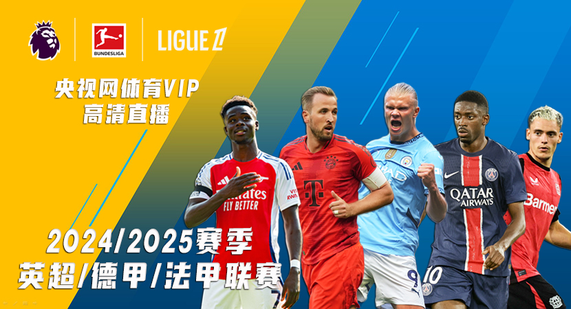 斯波：季后赛被骑士横扫输122分让我们意识到必须改变